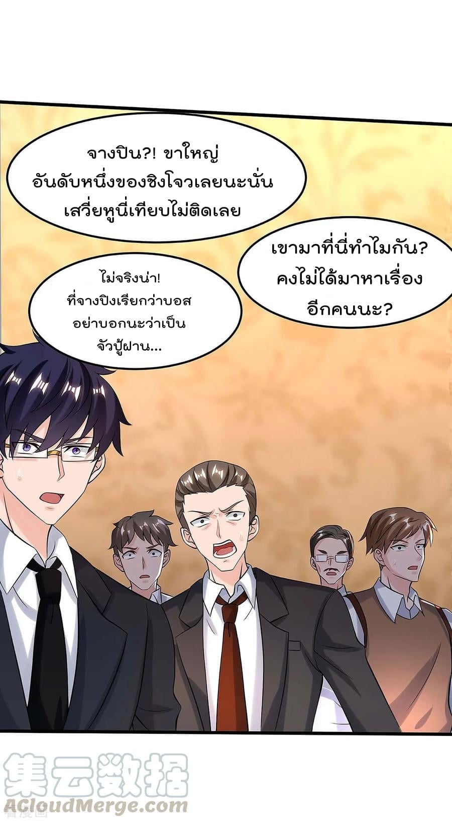 เธญเนเธฒเธ Rebirth Abandoned Less Return