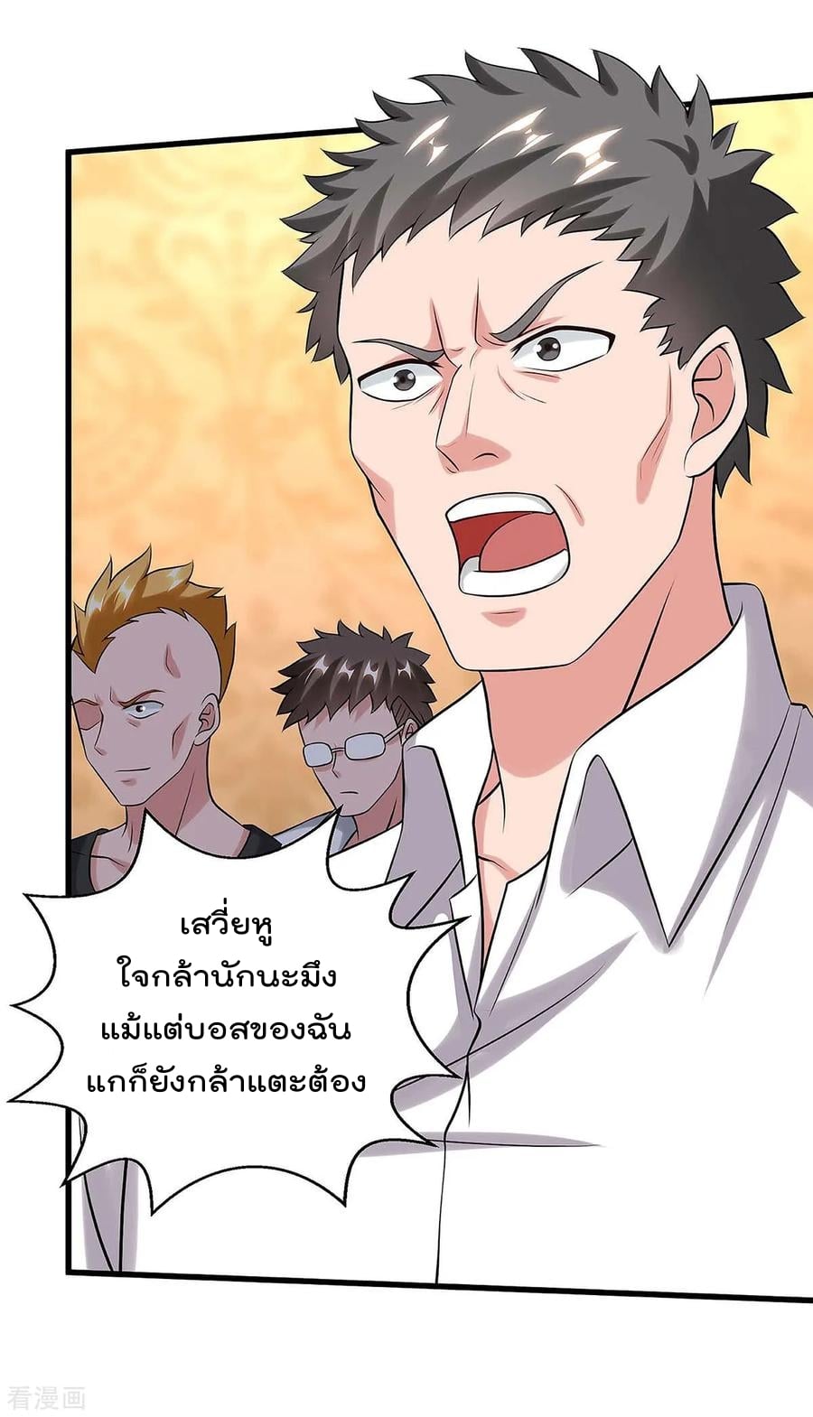 เธญเนเธฒเธ Rebirth Abandoned Less Return
