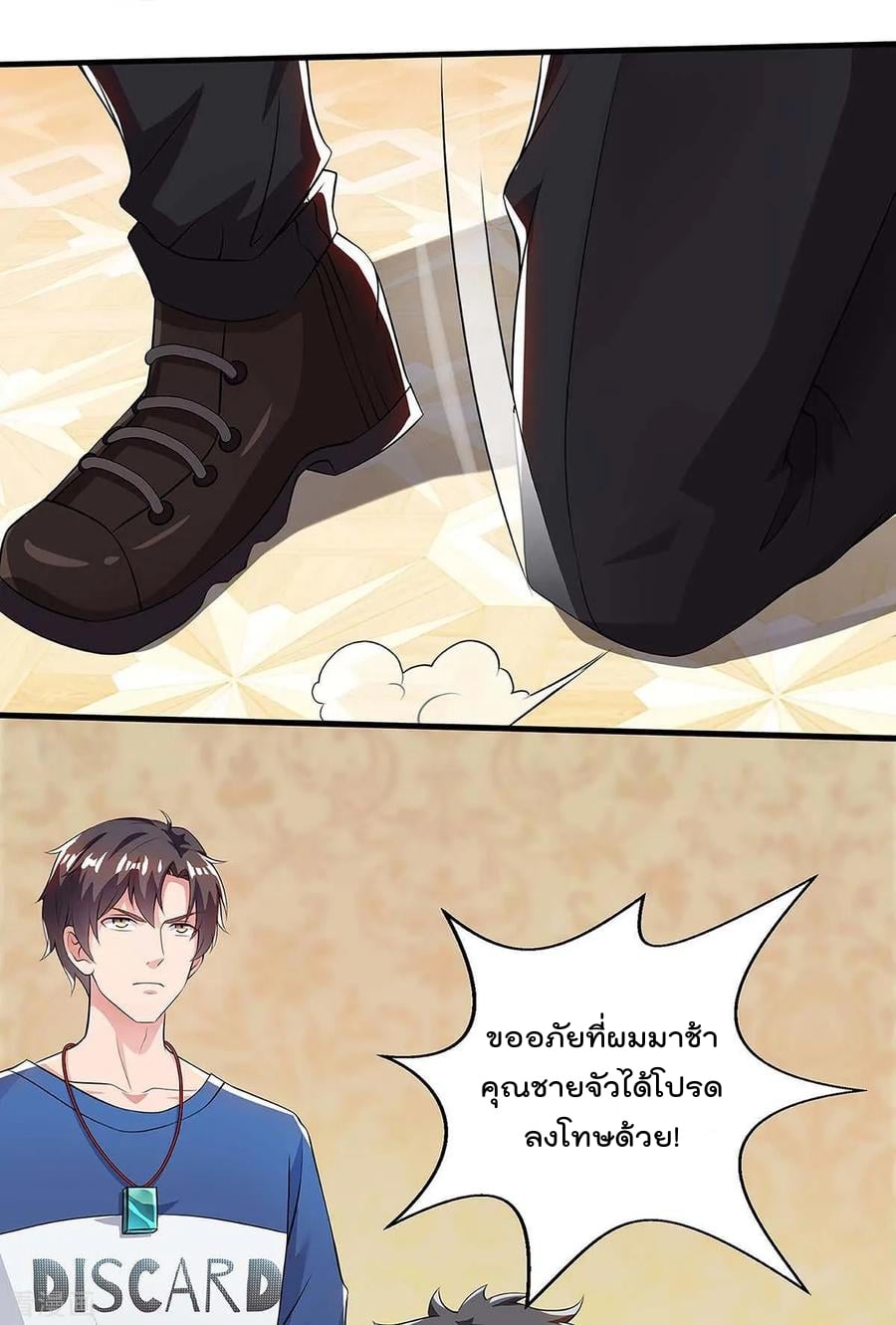 เธญเนเธฒเธ Rebirth Abandoned Less Return