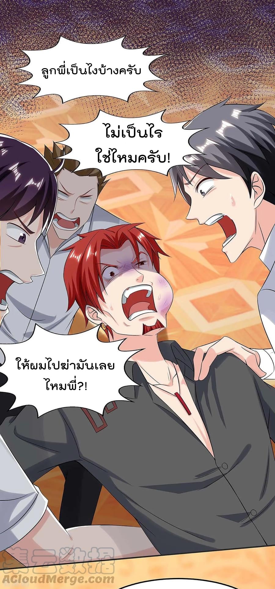 เธญเนเธฒเธ Rebirth Abandoned Less Return