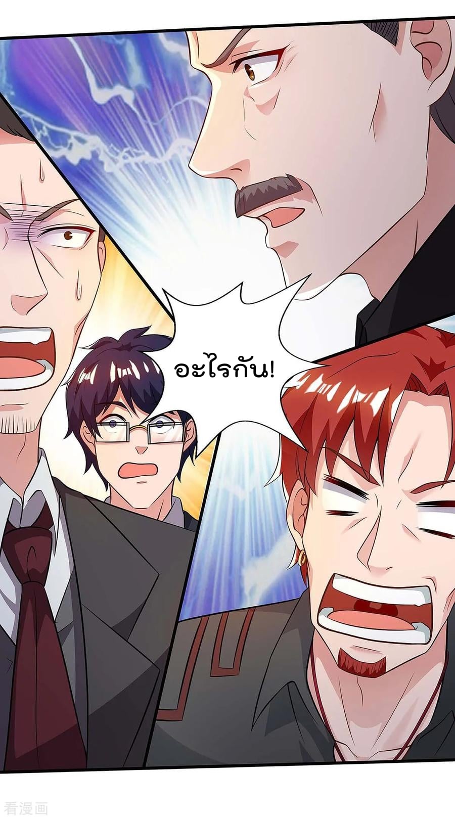 เธญเนเธฒเธ Rebirth Abandoned Less Return