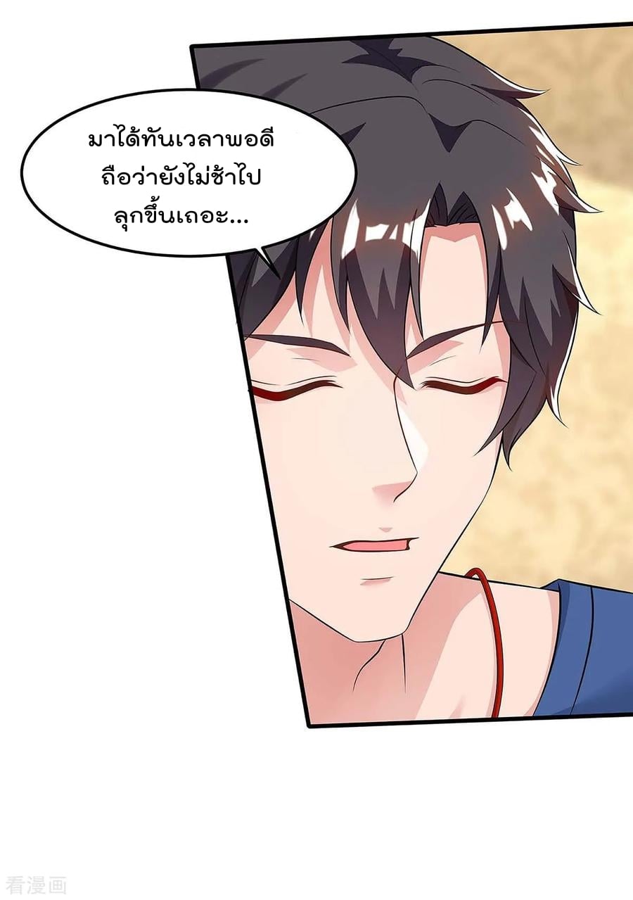 เธญเนเธฒเธ Rebirth Abandoned Less Return