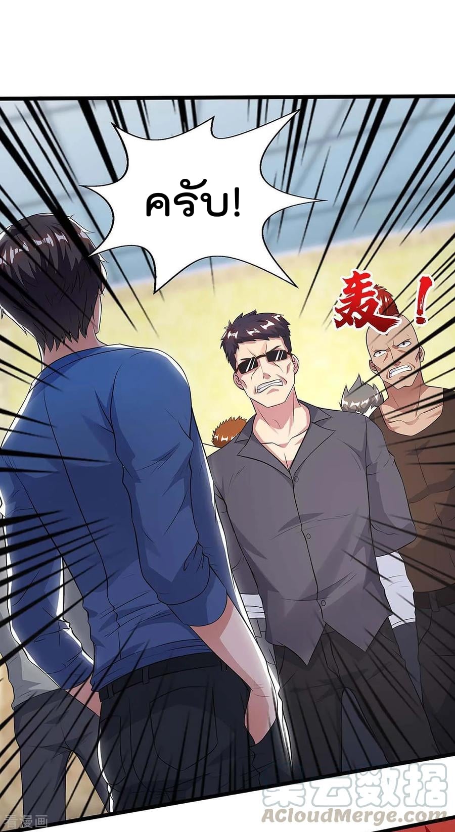 เธญเนเธฒเธ Rebirth Abandoned Less Return