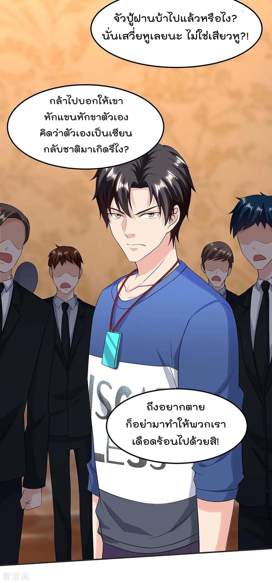 เธญเนเธฒเธ Rebirth Abandoned Less Return