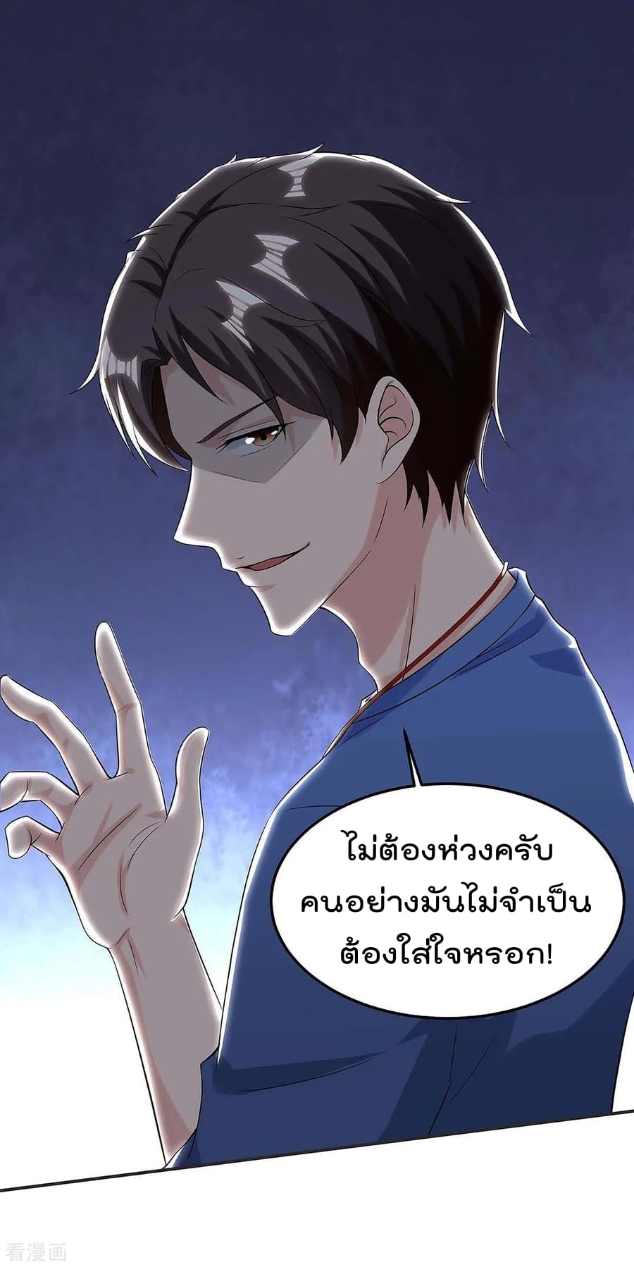 เธญเนเธฒเธ Rebirth Abandoned Less Return