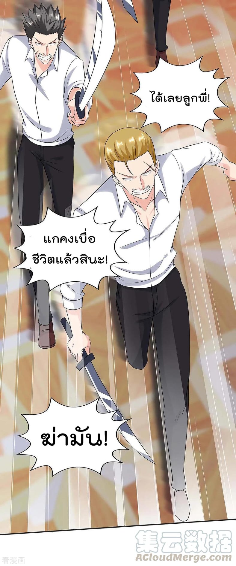 เธญเนเธฒเธ Rebirth Abandoned Less Return