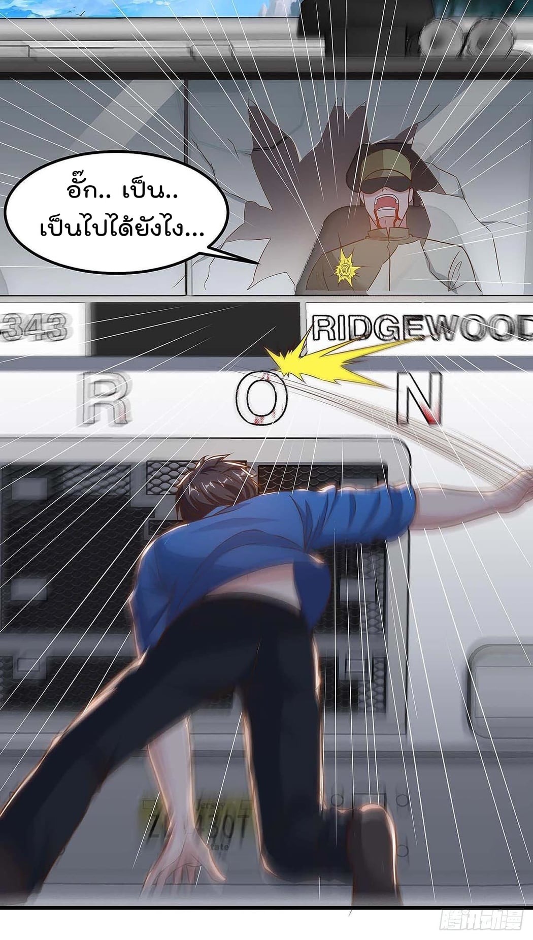 เธญเนเธฒเธ Rebirth Abandoned Less Return