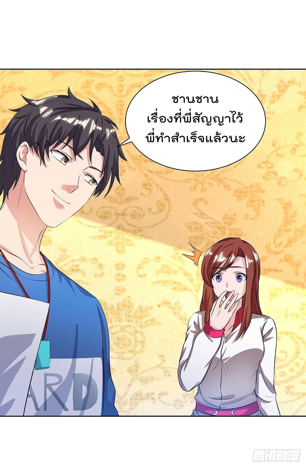 เธญเนเธฒเธ Rebirth Abandoned Less Return