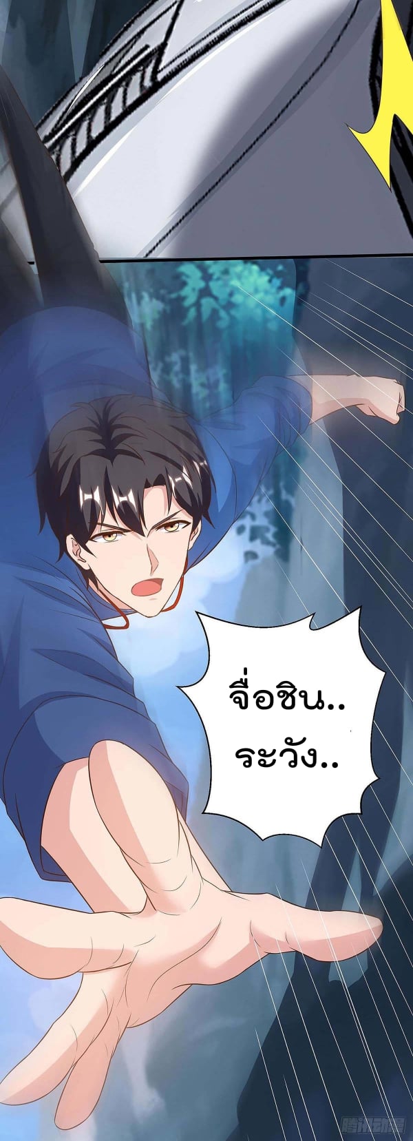เธญเนเธฒเธ Rebirth Abandoned Less Return