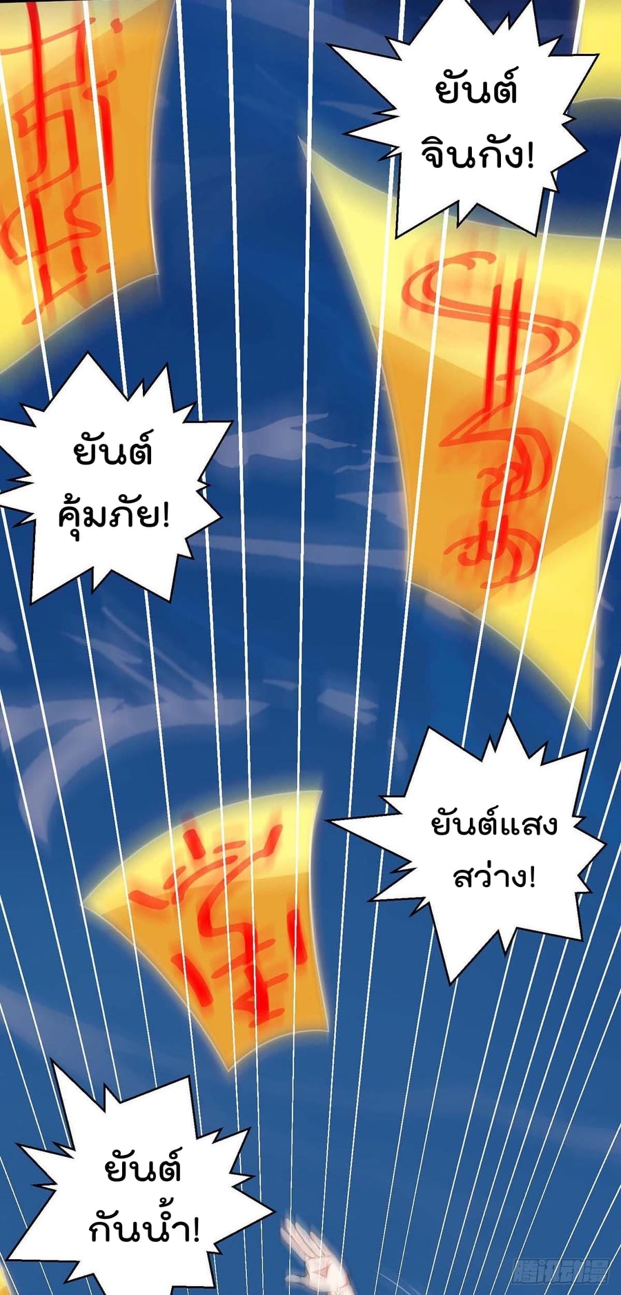 เธญเนเธฒเธ Rebirth Abandoned Less Return