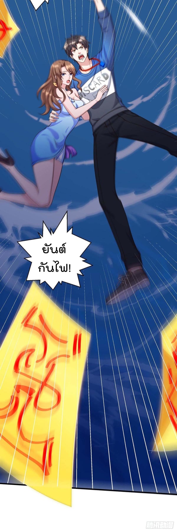 เธญเนเธฒเธ Rebirth Abandoned Less Return