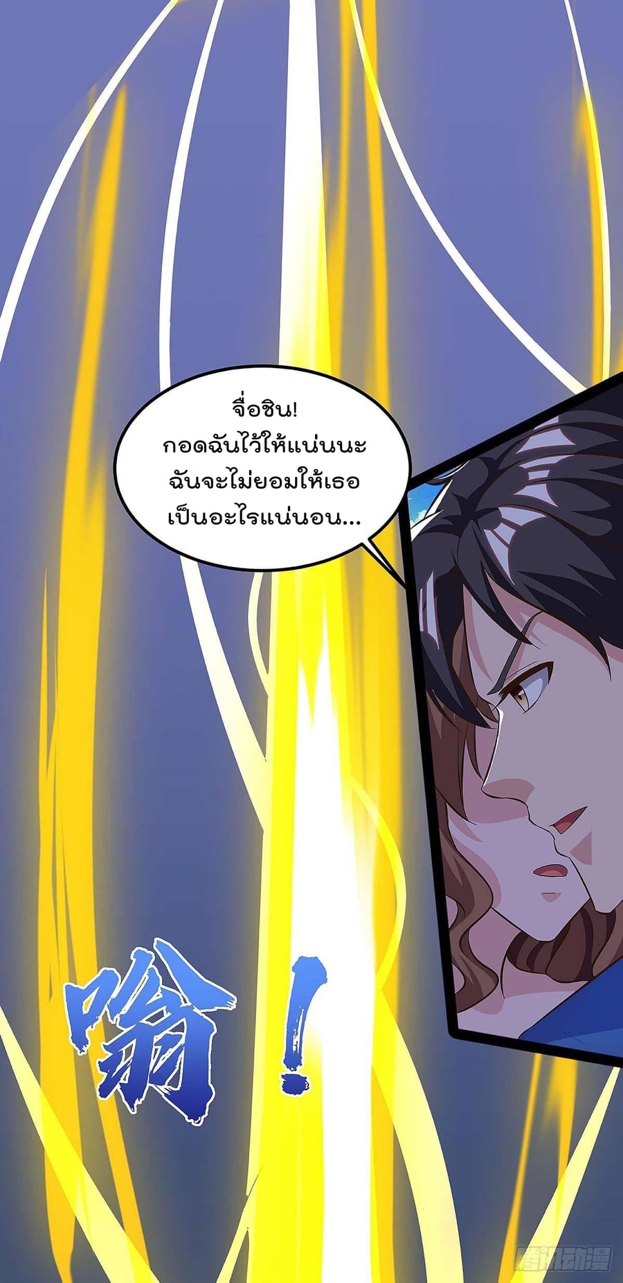 เธญเนเธฒเธ Rebirth Abandoned Less Return