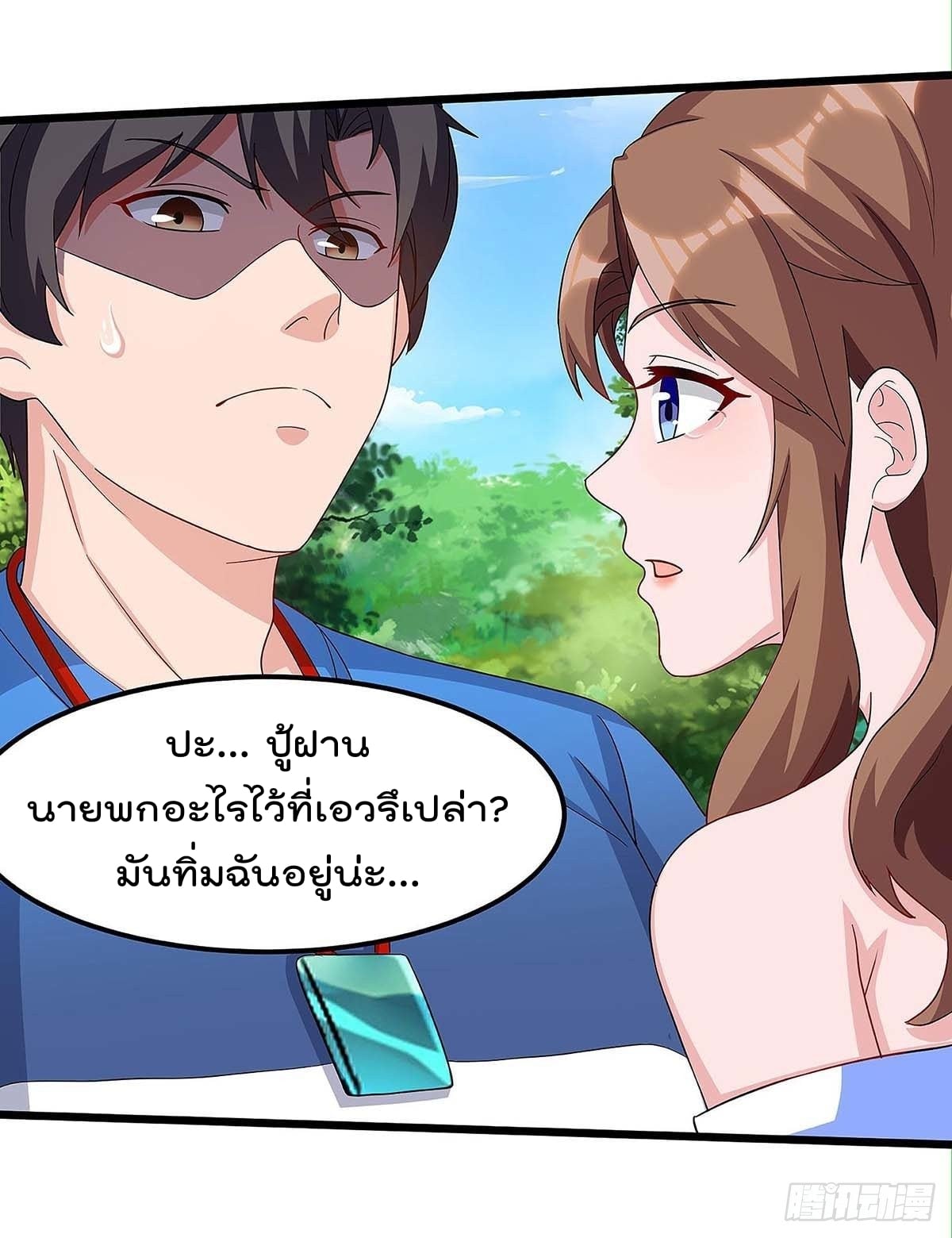 เธญเนเธฒเธ Rebirth Abandoned Less Return