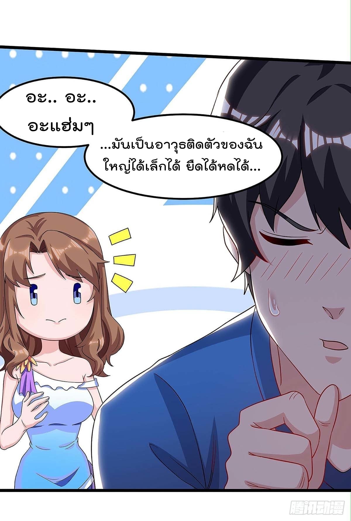 เธญเนเธฒเธ Rebirth Abandoned Less Return