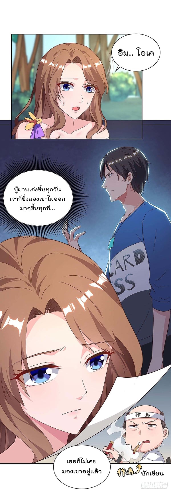 เธญเนเธฒเธ Rebirth Abandoned Less Return