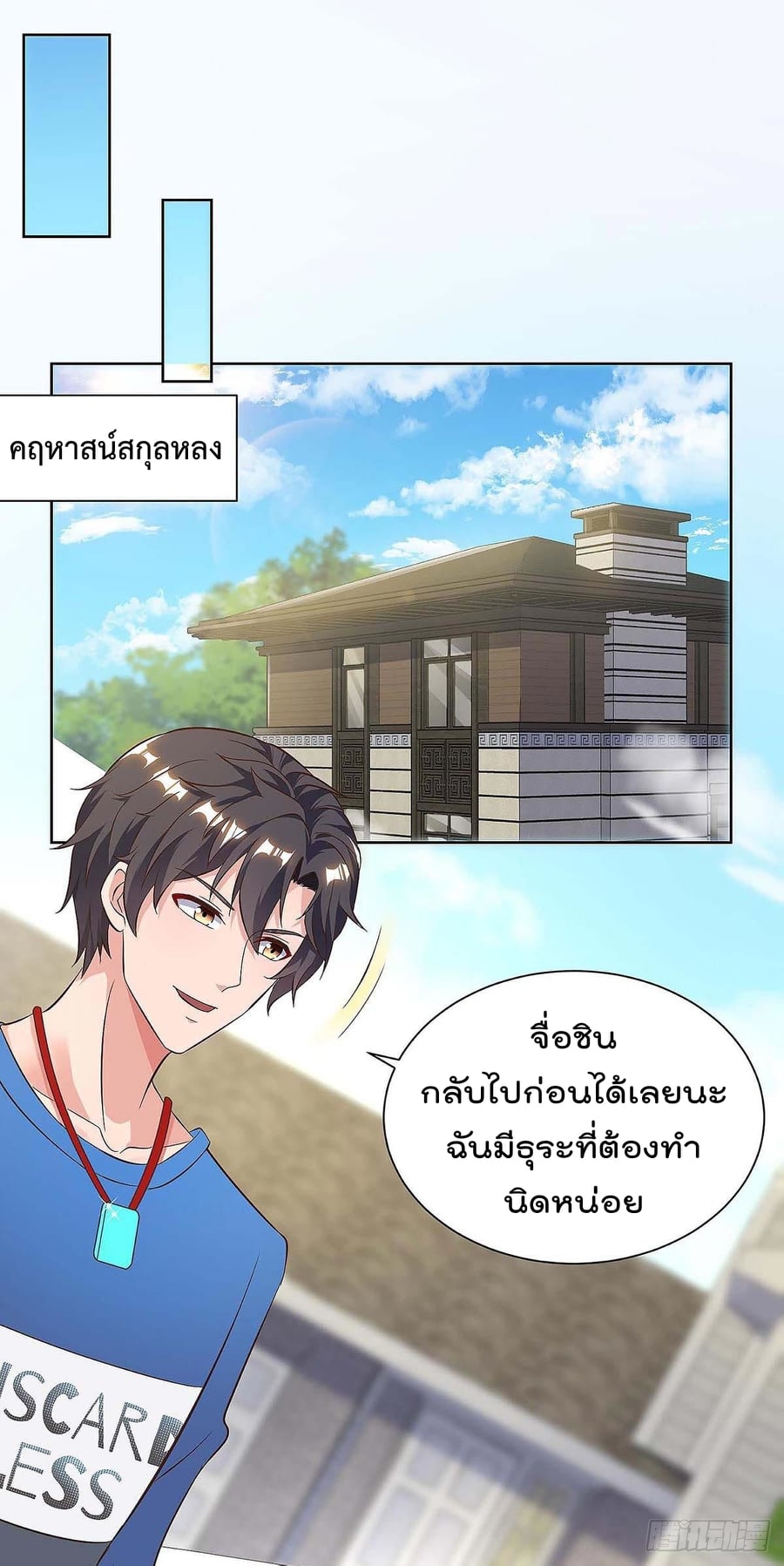 เธญเนเธฒเธ Rebirth Abandoned Less Return