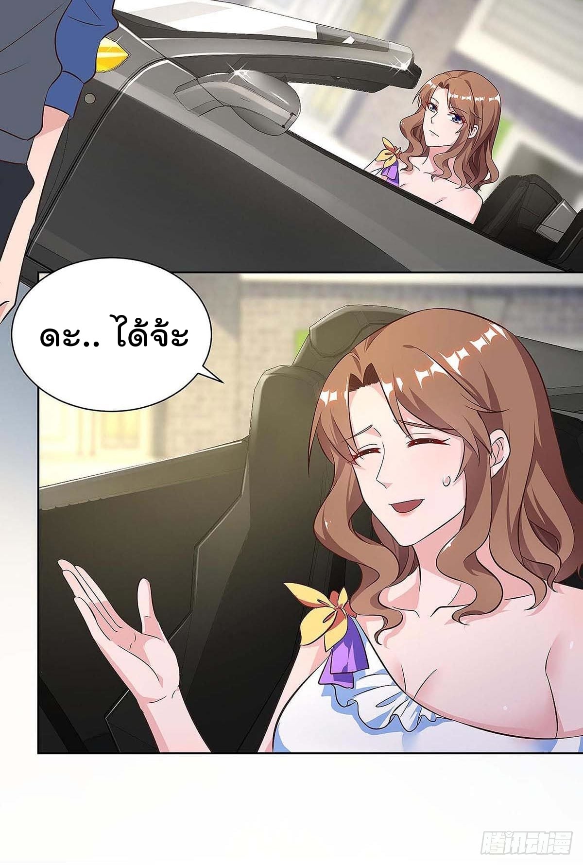 เธญเนเธฒเธ Rebirth Abandoned Less Return