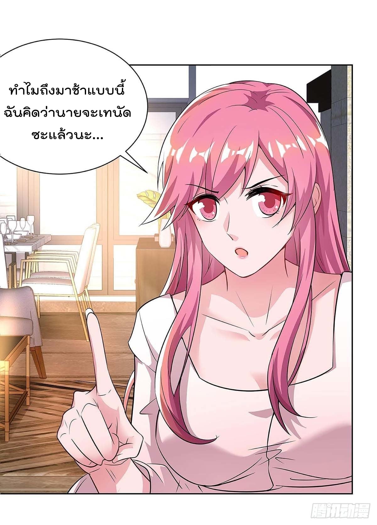 เธญเนเธฒเธ Rebirth Abandoned Less Return