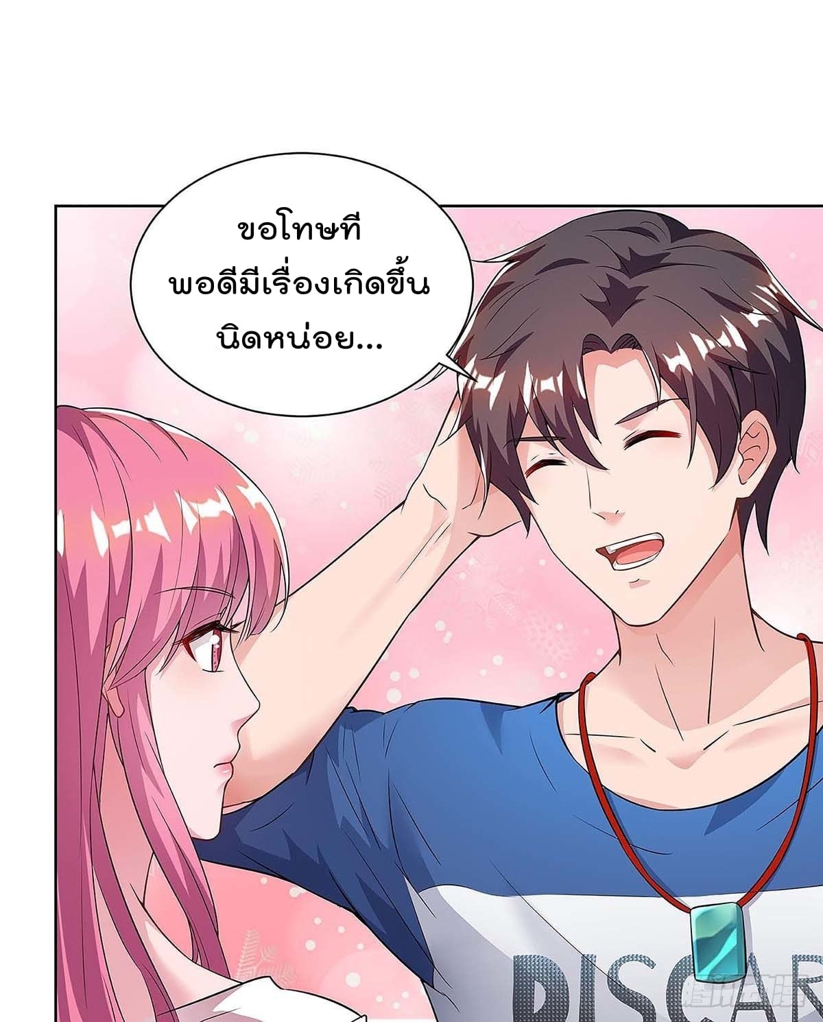 เธญเนเธฒเธ Rebirth Abandoned Less Return