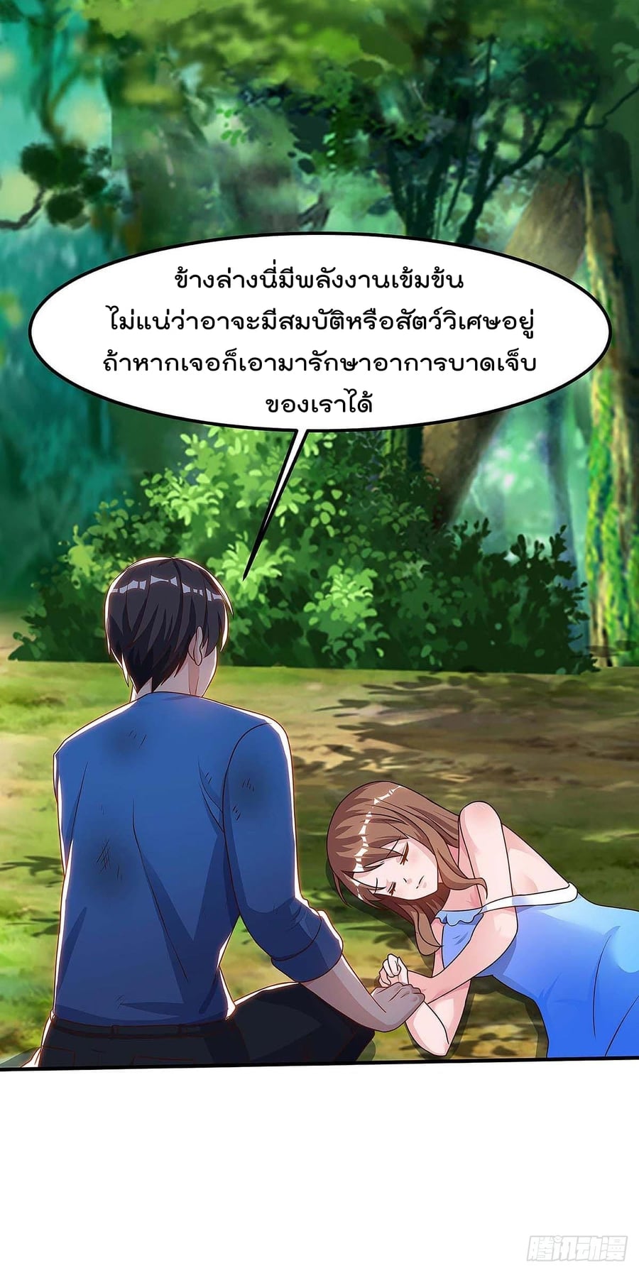 เธญเนเธฒเธ Rebirth Abandoned Less Return