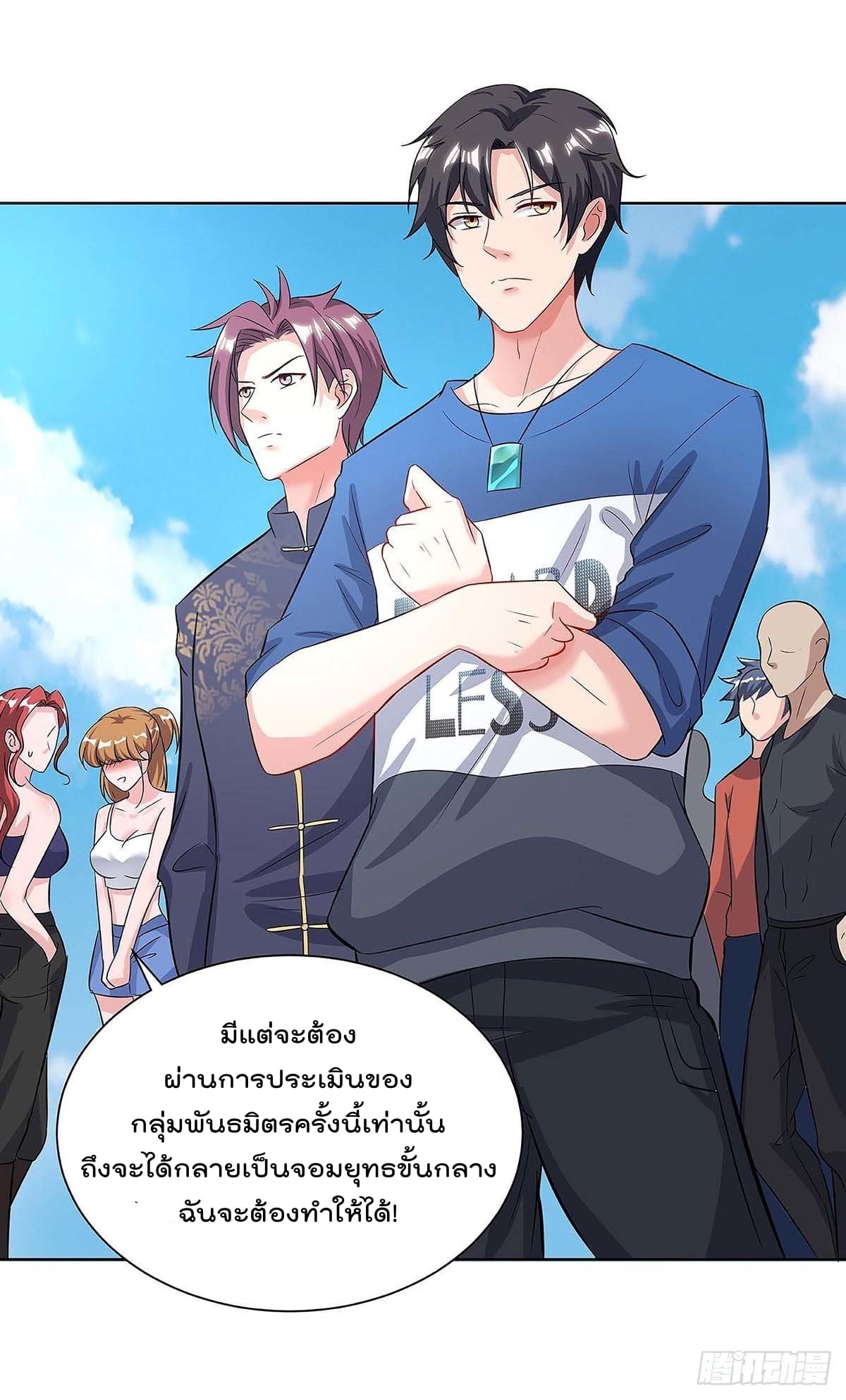 เธญเนเธฒเธ Rebirth Abandoned Less Return