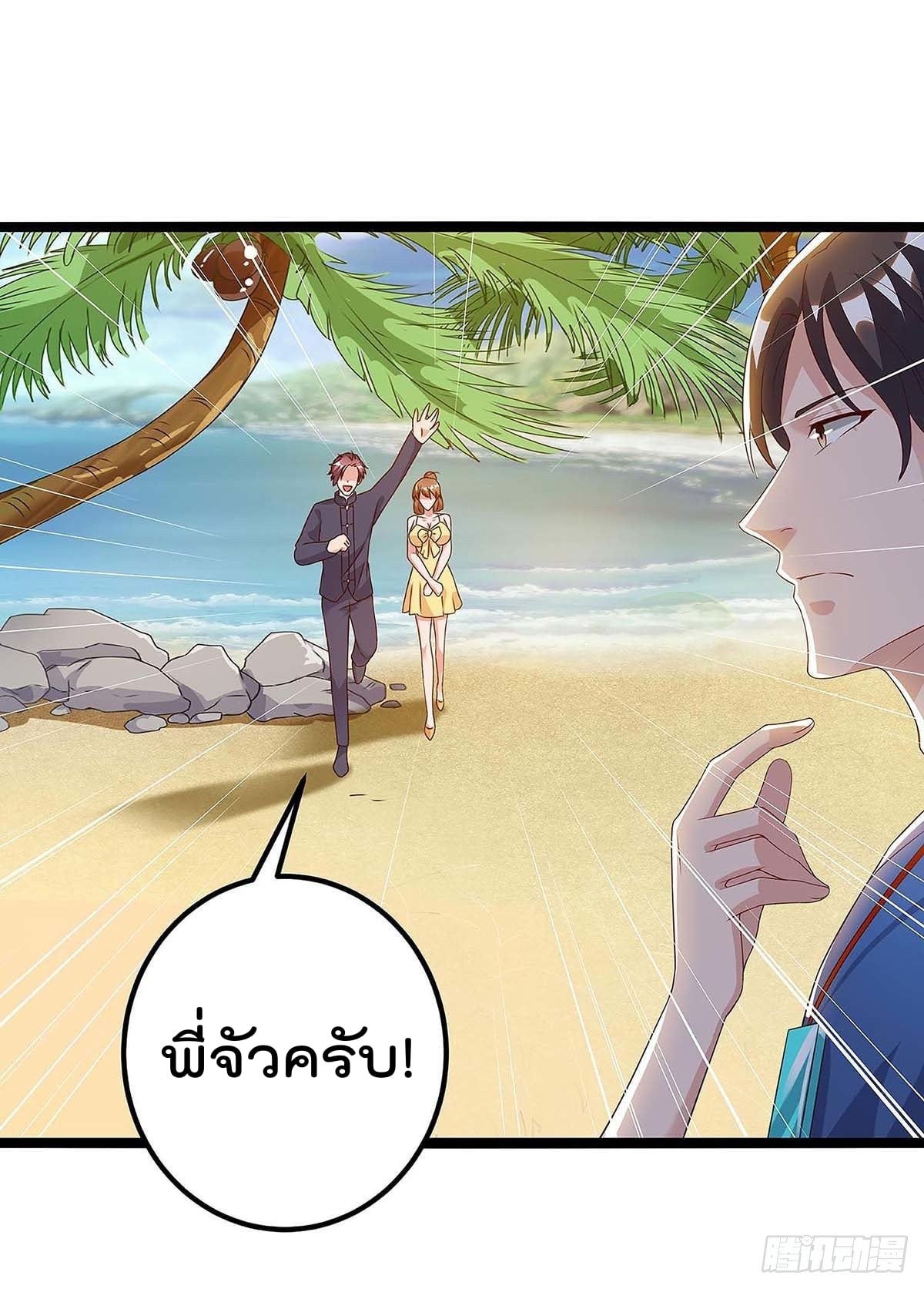 เธญเนเธฒเธ Rebirth Abandoned Less Return