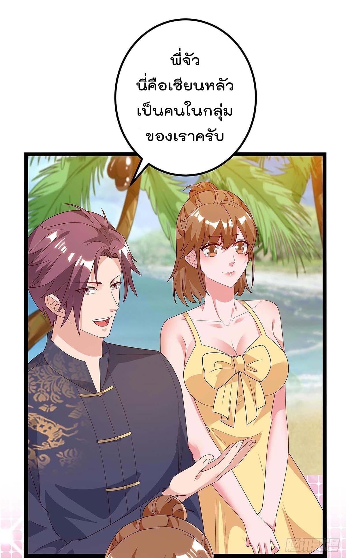 เธญเนเธฒเธ Rebirth Abandoned Less Return