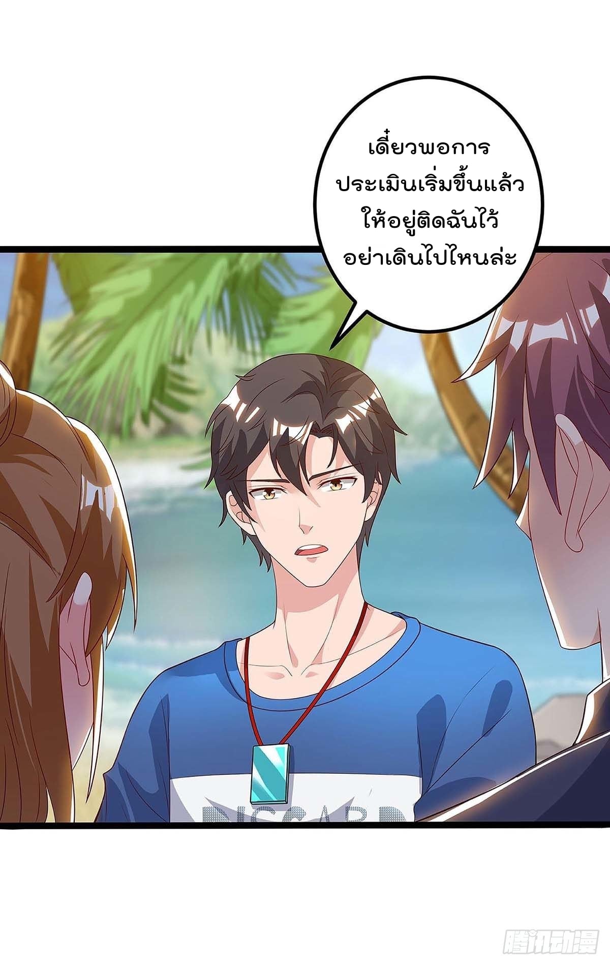 เธญเนเธฒเธ Rebirth Abandoned Less Return