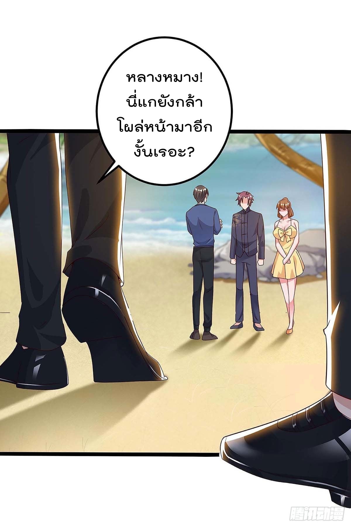 เธญเนเธฒเธ Rebirth Abandoned Less Return
