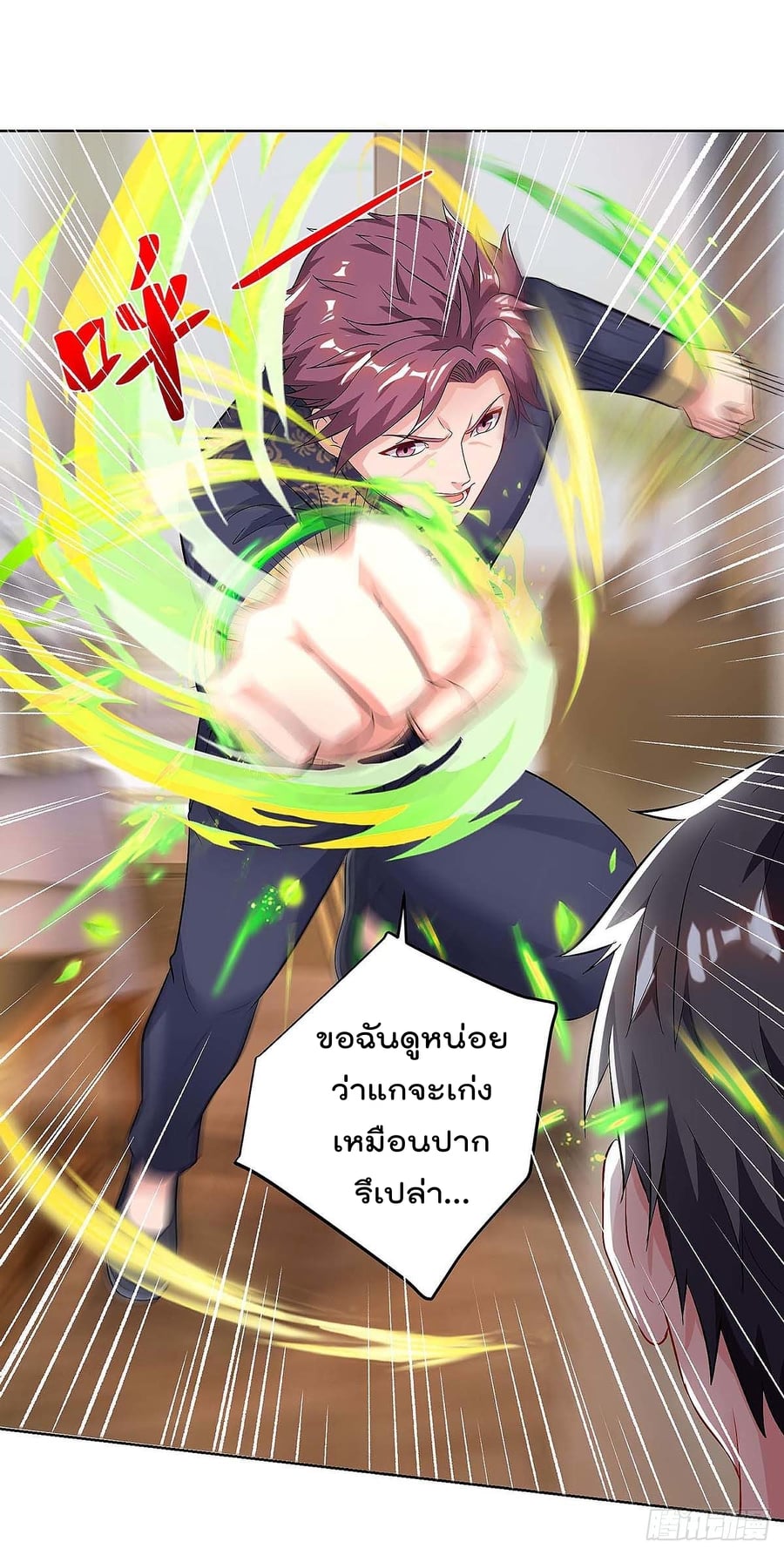 เธญเนเธฒเธ Rebirth Abandoned Less Return