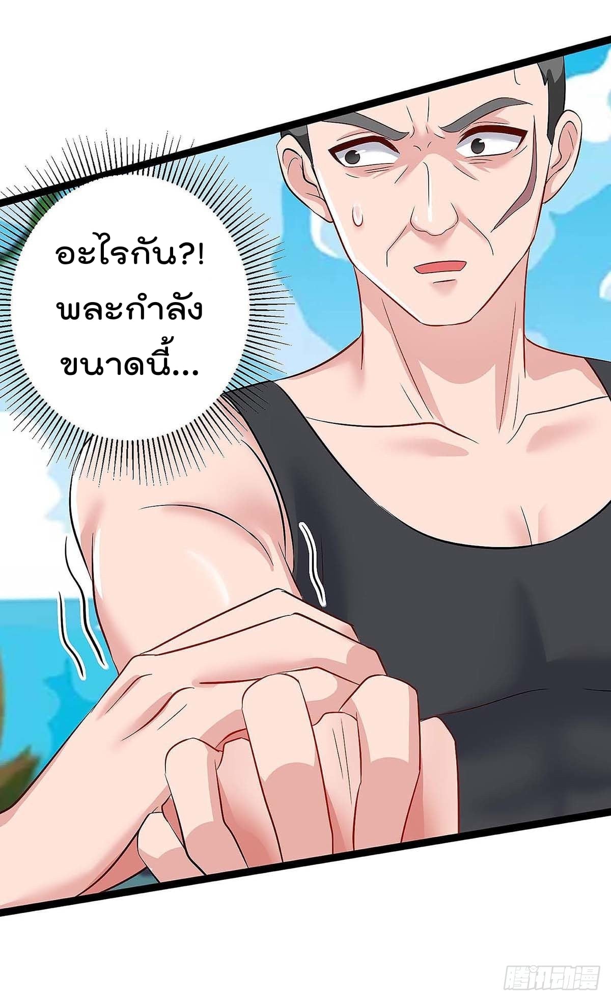 เธญเนเธฒเธ Rebirth Abandoned Less Return