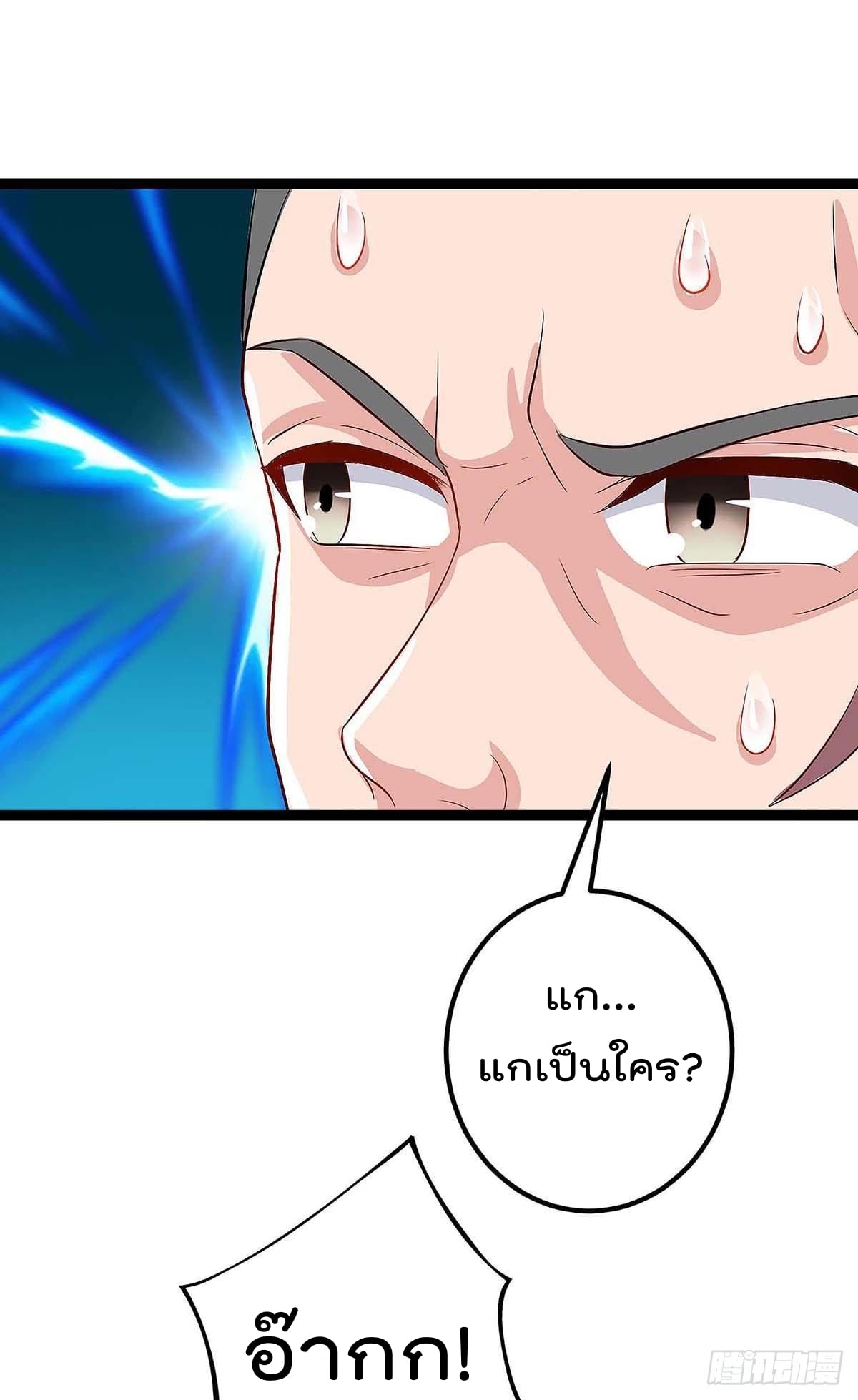เธญเนเธฒเธ Rebirth Abandoned Less Return