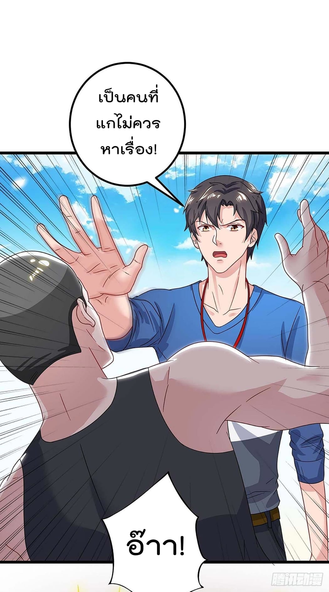เธญเนเธฒเธ Rebirth Abandoned Less Return