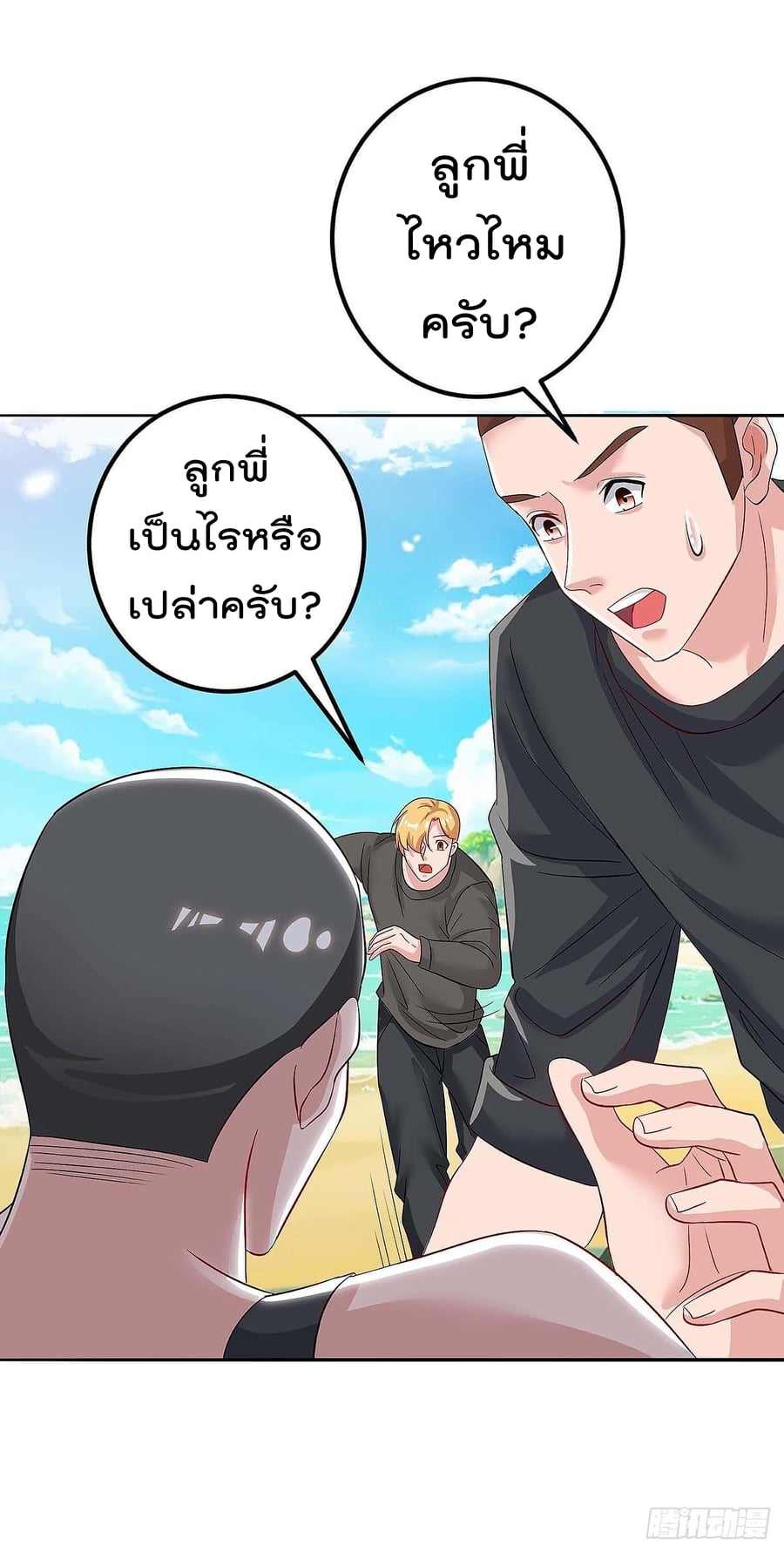 เธญเนเธฒเธ Rebirth Abandoned Less Return