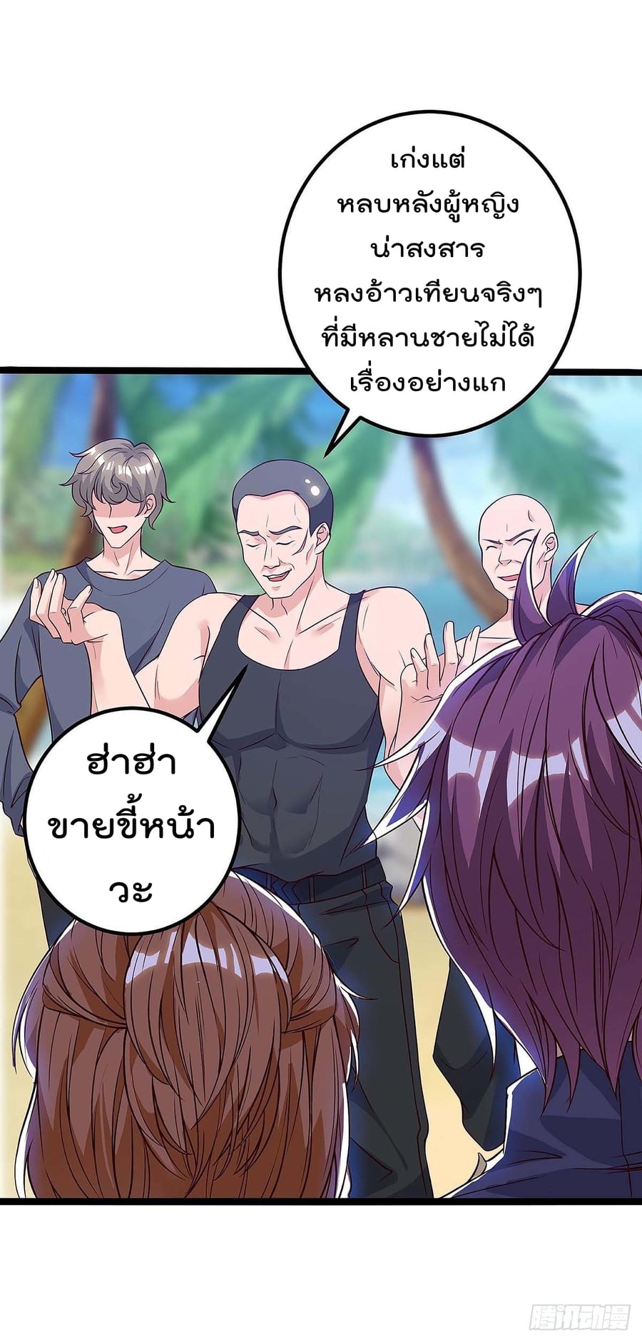 เธญเนเธฒเธ Rebirth Abandoned Less Return