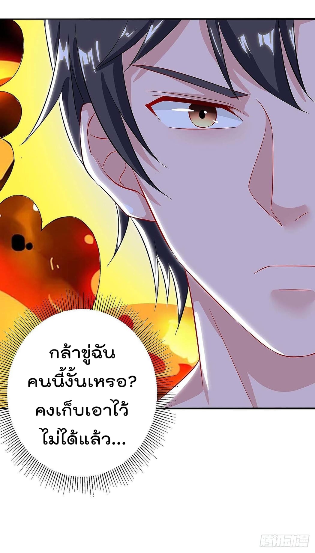 เธญเนเธฒเธ Rebirth Abandoned Less Return