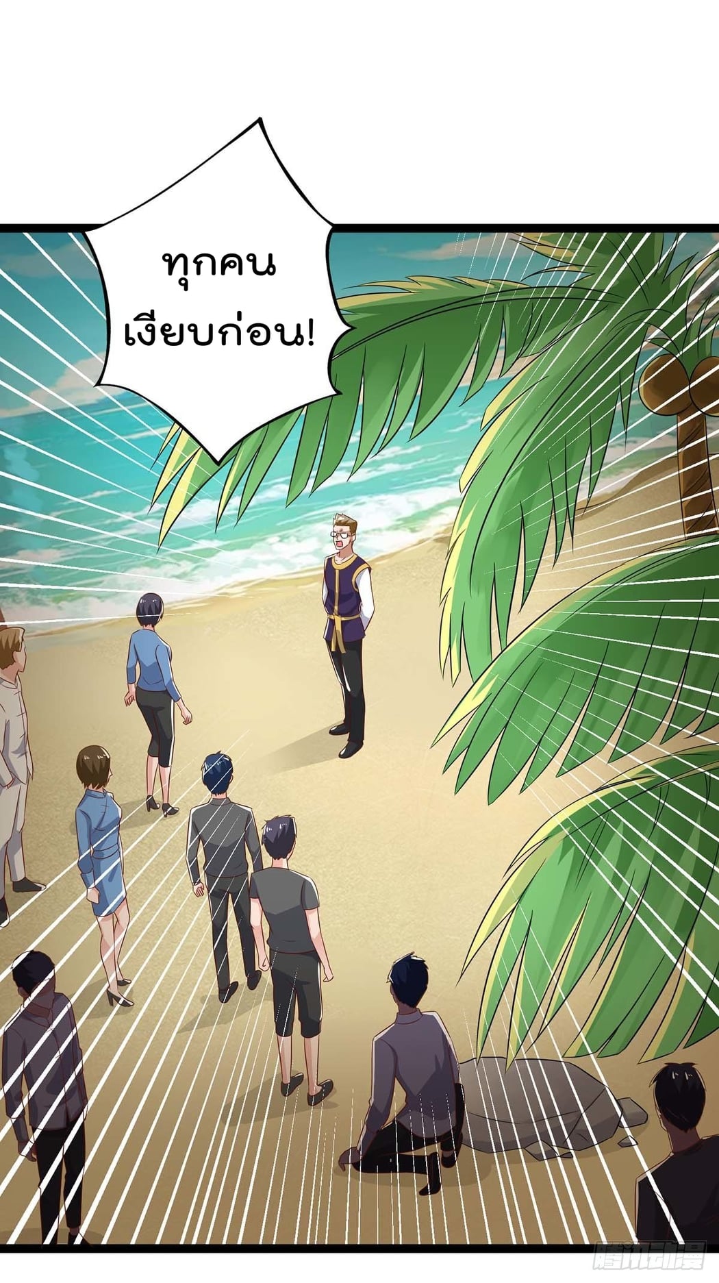 เธญเนเธฒเธ Rebirth Abandoned Less Return