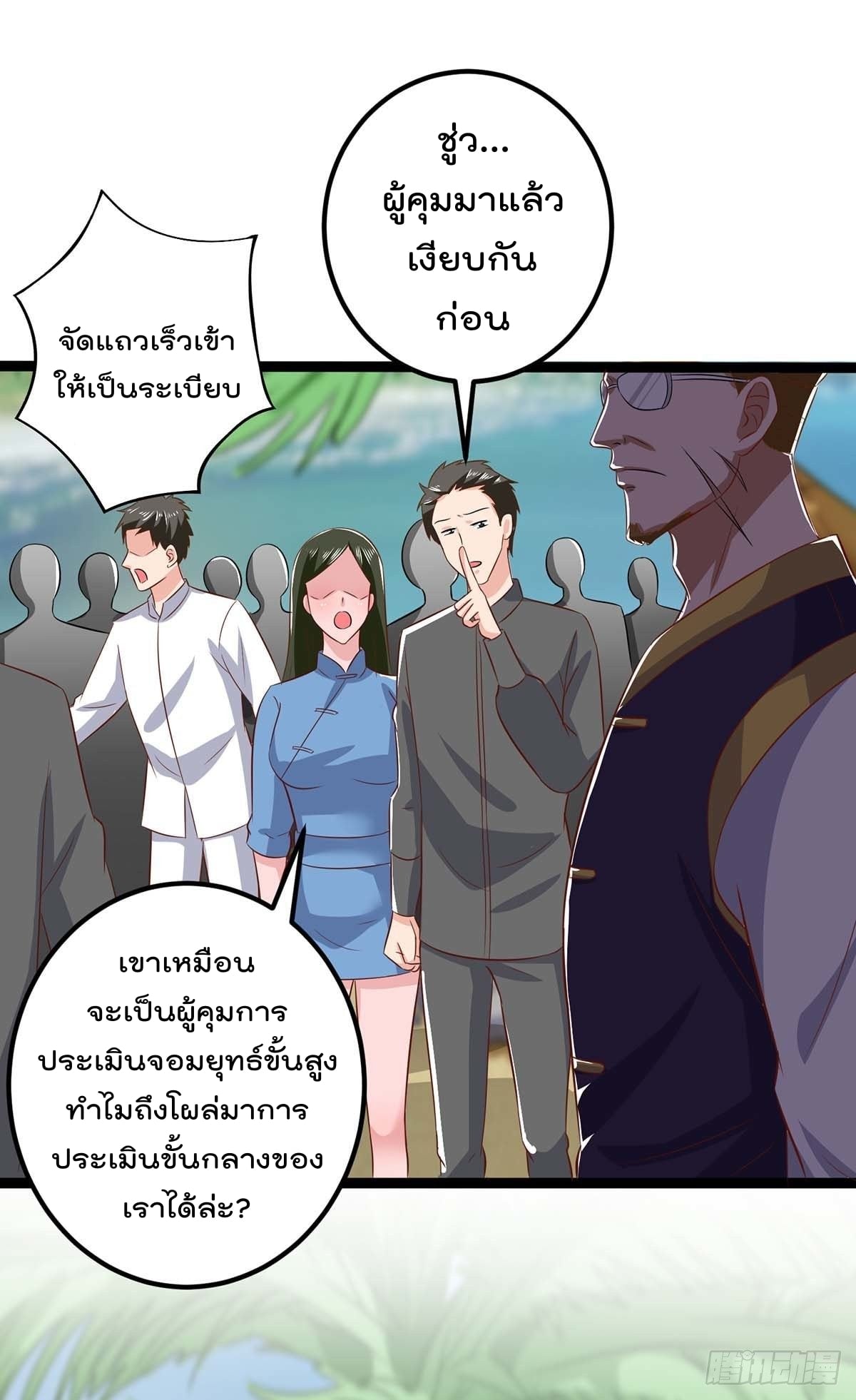เธญเนเธฒเธ Rebirth Abandoned Less Return