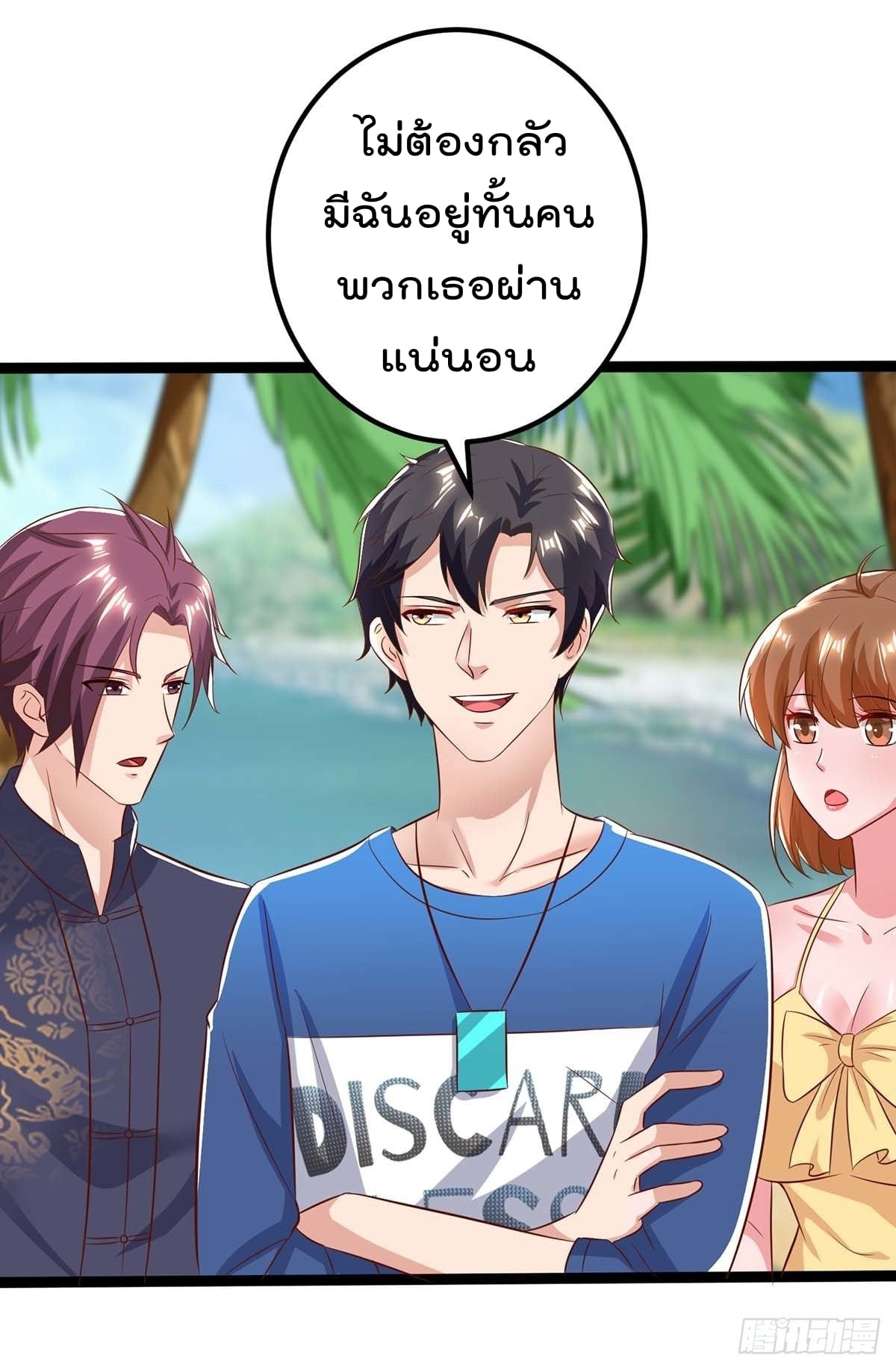 เธญเนเธฒเธ Rebirth Abandoned Less Return