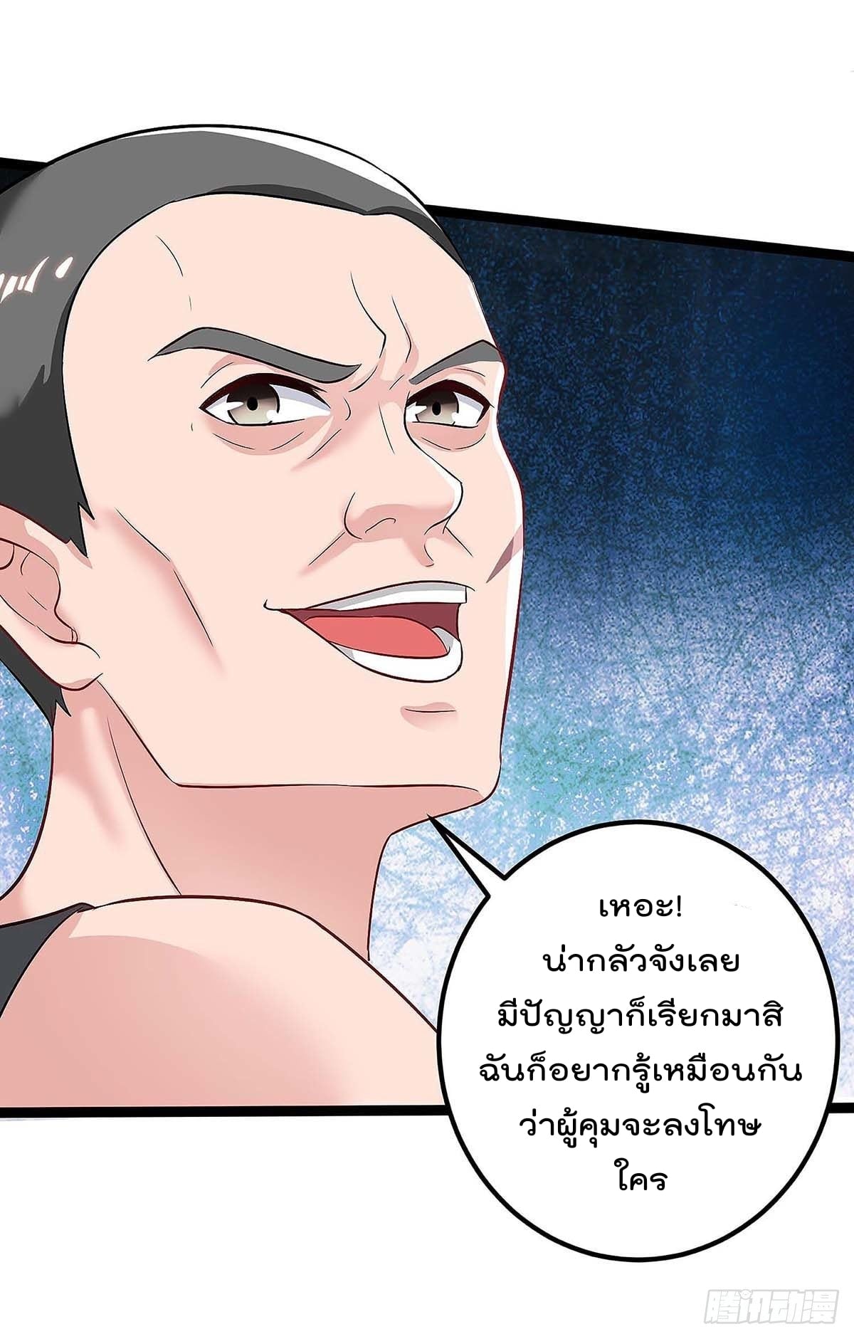 เธญเนเธฒเธ Rebirth Abandoned Less Return