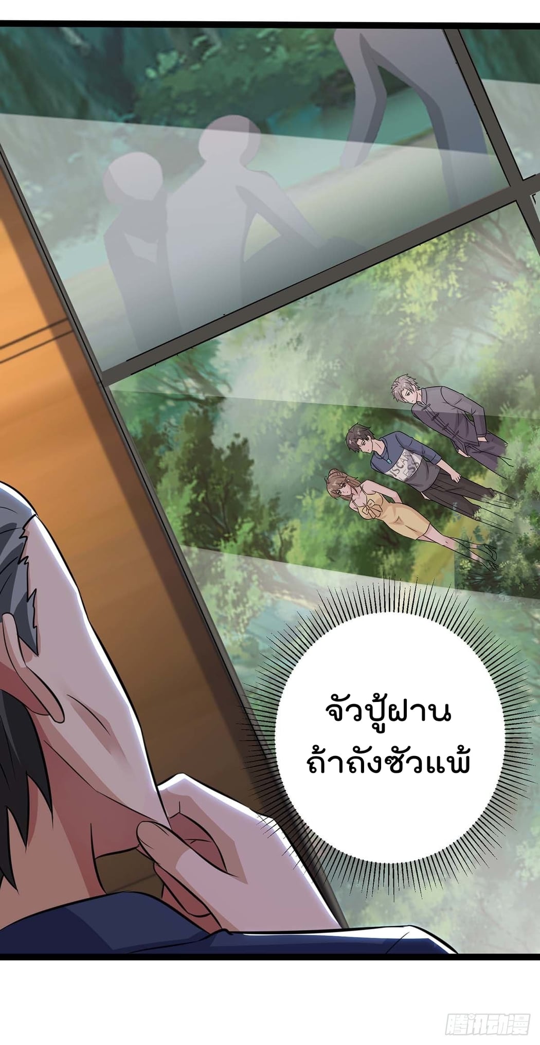 เธญเนเธฒเธ Rebirth Abandoned Less Return