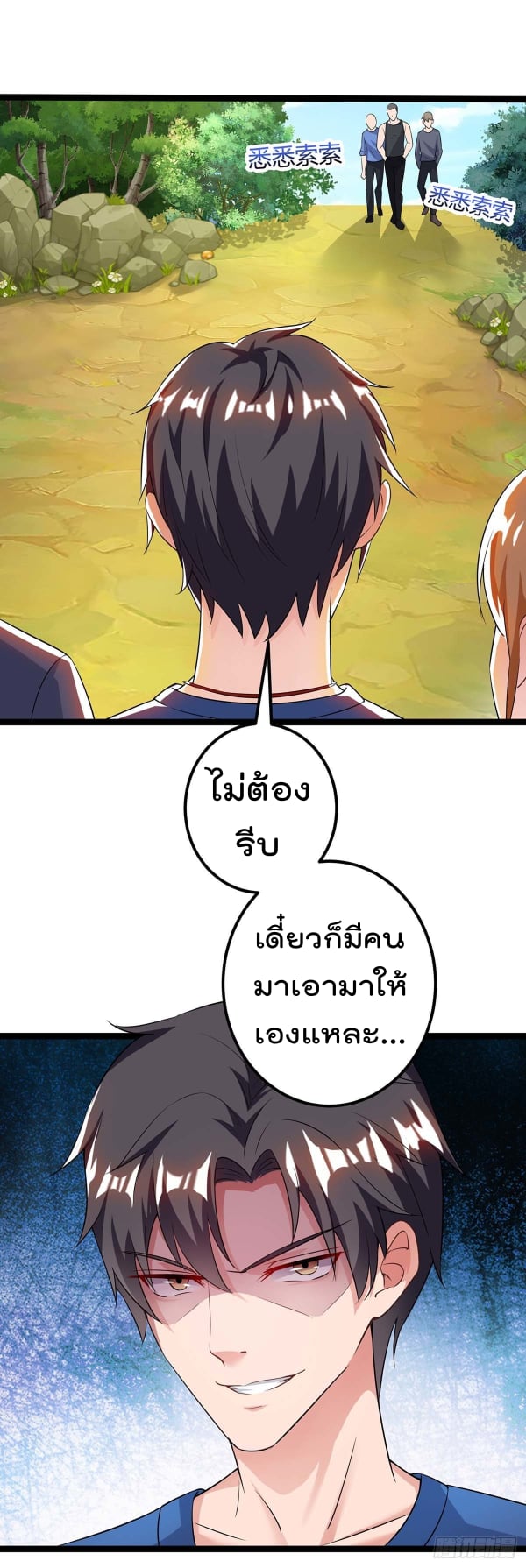 เธญเนเธฒเธ Rebirth Abandoned Less Return
