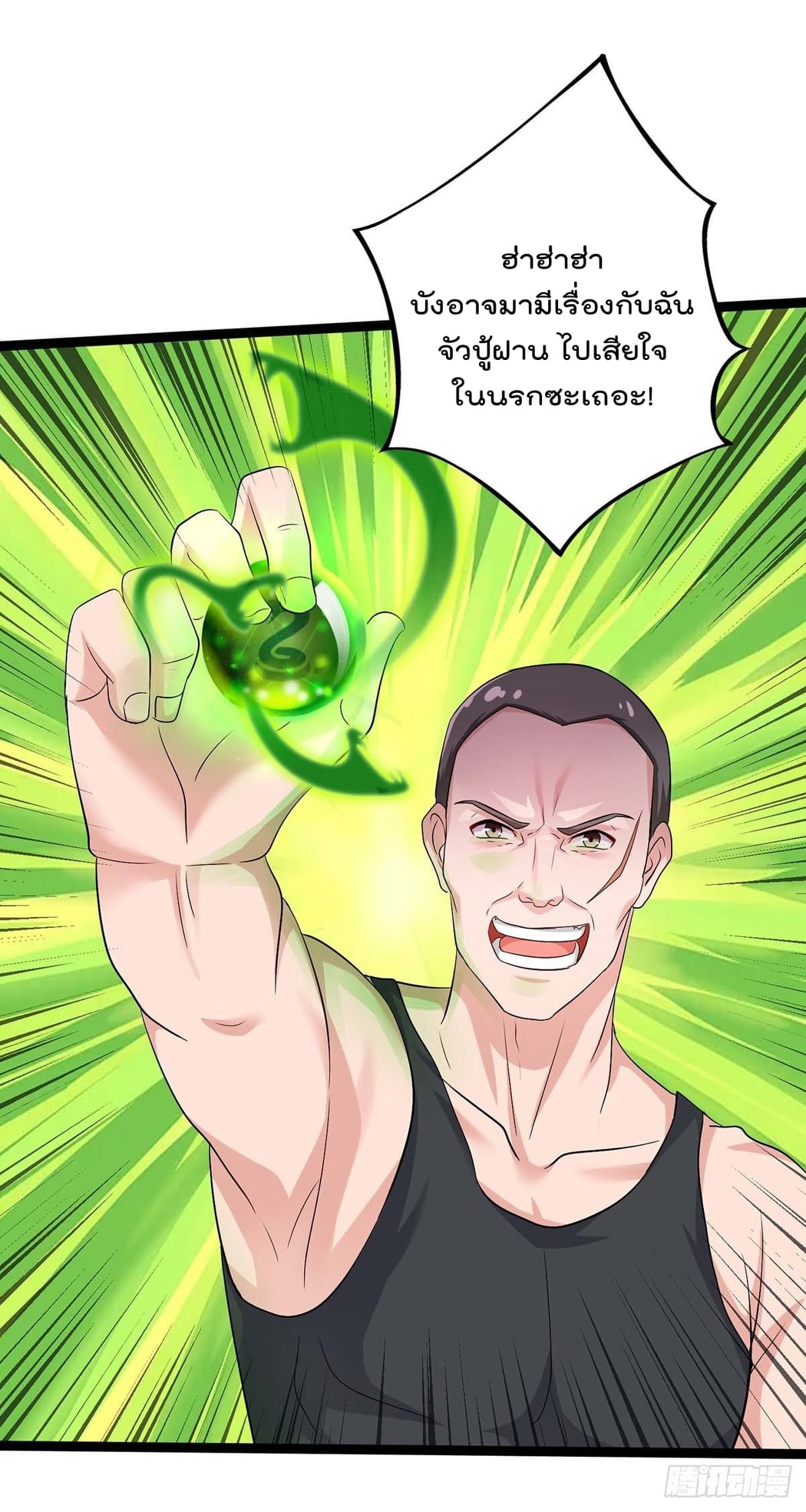 เธญเนเธฒเธ Rebirth Abandoned Less Return