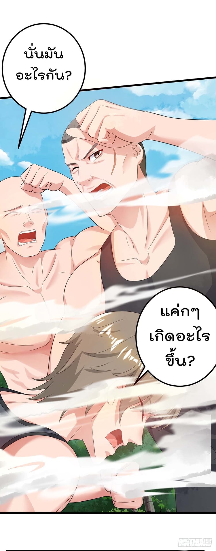 เธญเนเธฒเธ Rebirth Abandoned Less Return