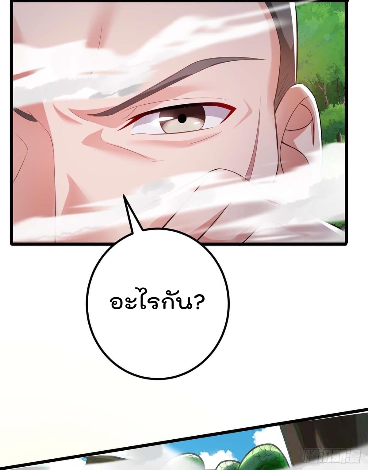 เธญเนเธฒเธ Rebirth Abandoned Less Return