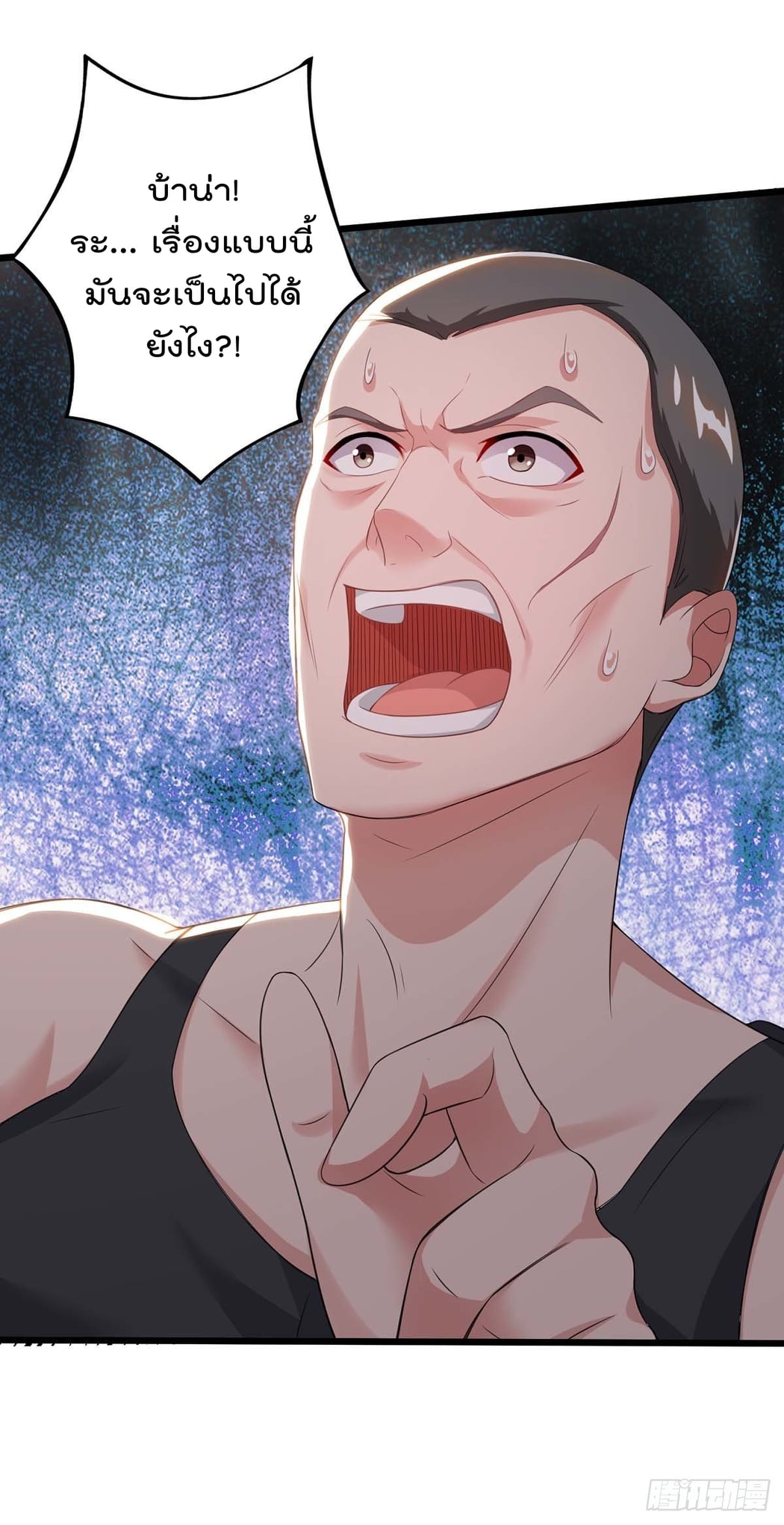 เธญเนเธฒเธ Rebirth Abandoned Less Return