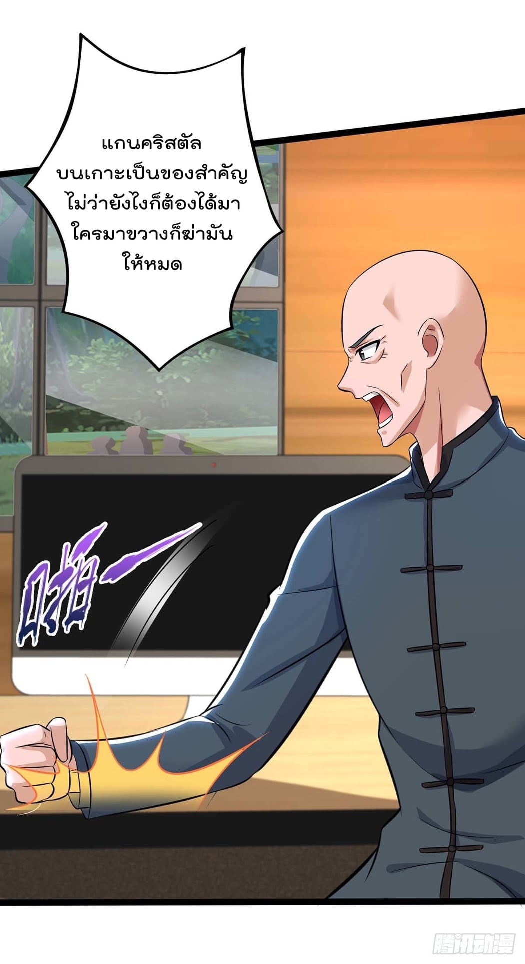 เธญเนเธฒเธ Rebirth Abandoned Less Return