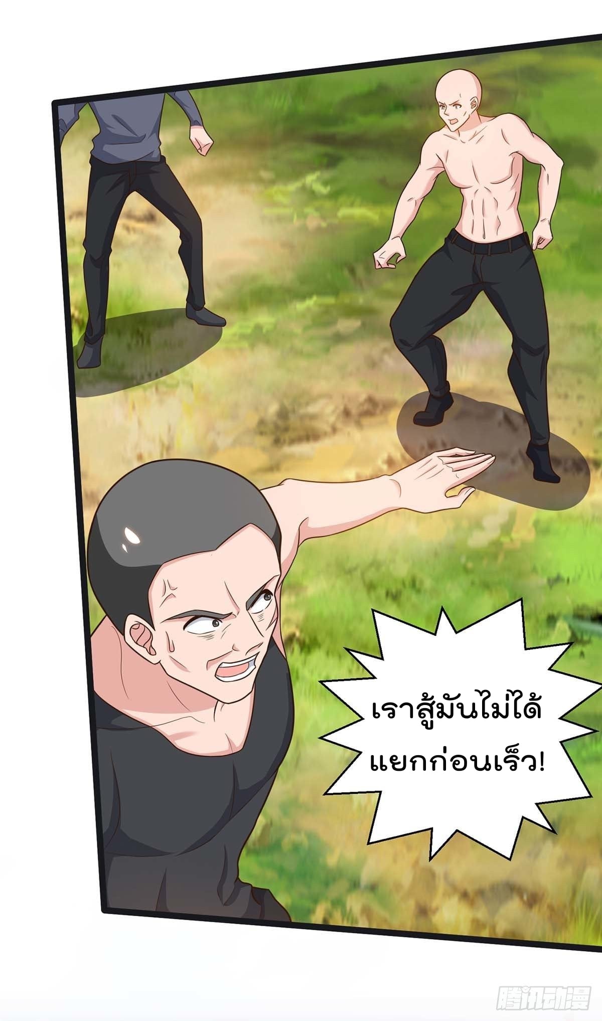 เธญเนเธฒเธ Rebirth Abandoned Less Return
