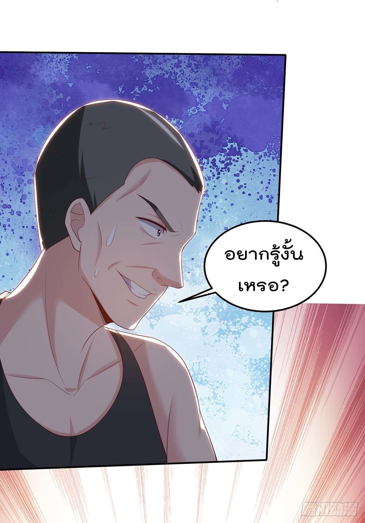 เธญเนเธฒเธ Rebirth Abandoned Less Return