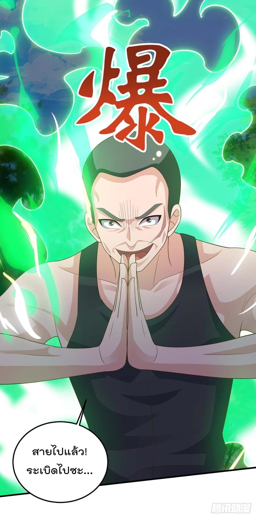 เธญเนเธฒเธ Rebirth Abandoned Less Return